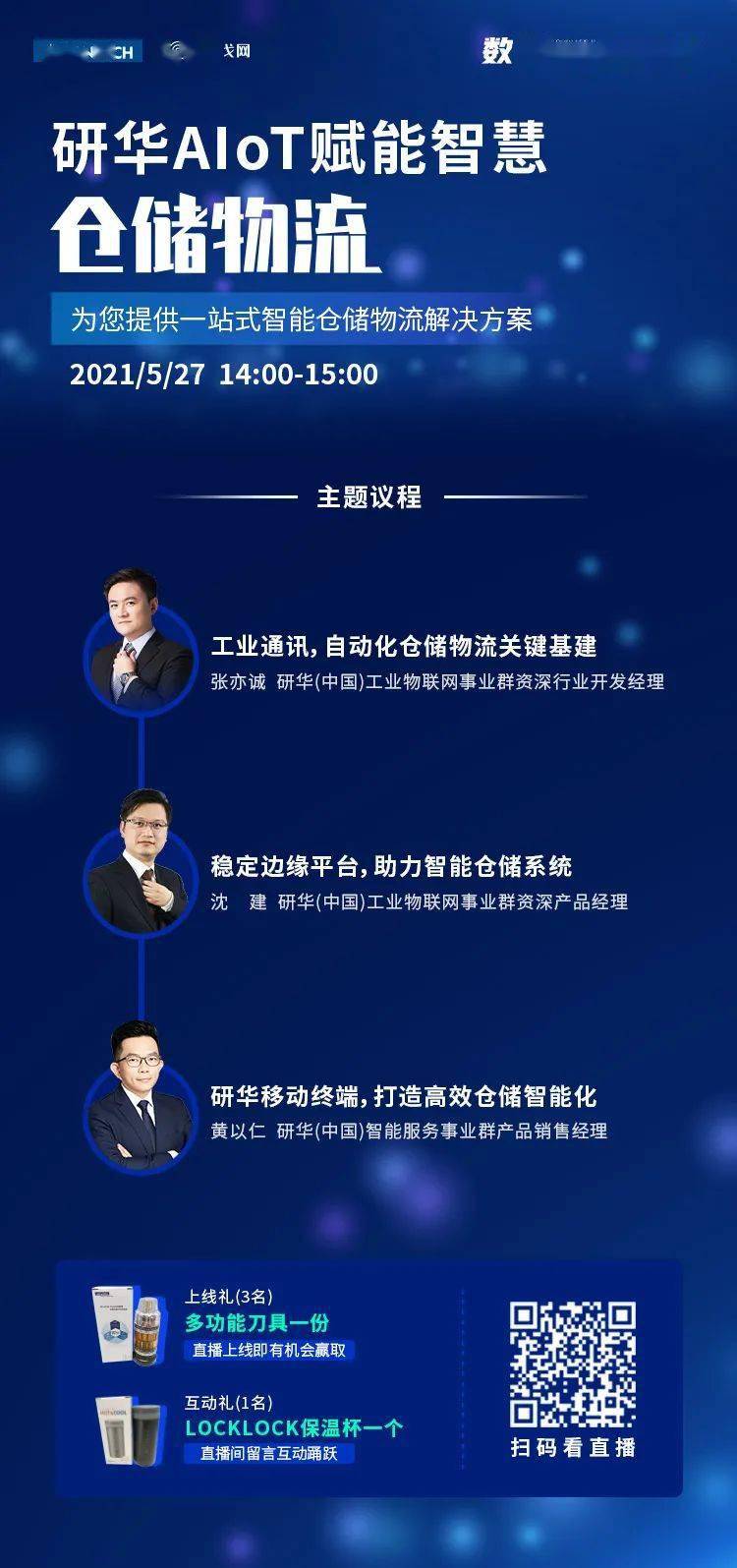 2025年新澳最精准正最精准大全，详细解答、科学解答解释落实