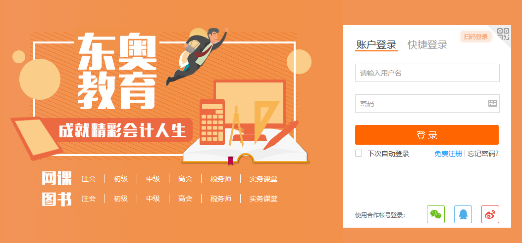 管家一肖一码最准资料,警惕虚假宣传、全面解答、实时解答解释落实