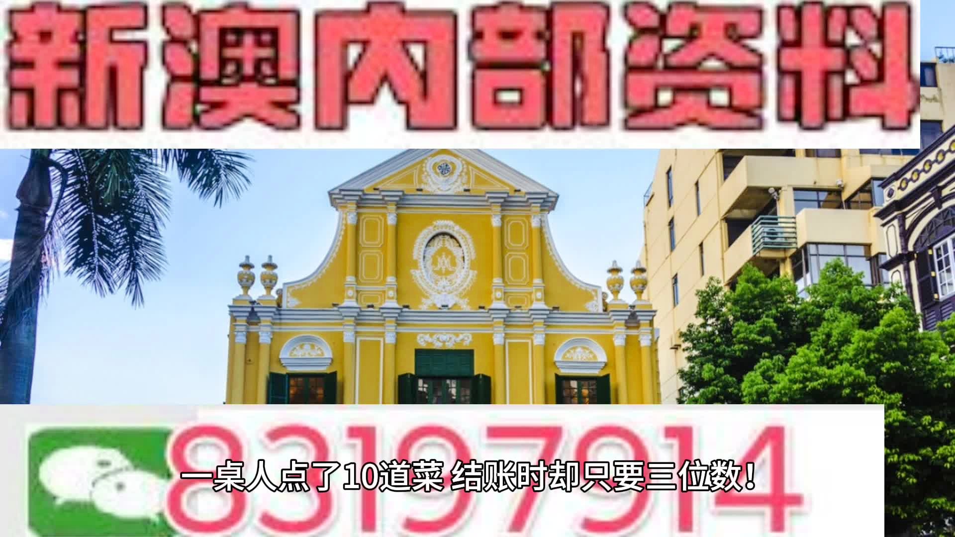 新澳门2025最精准免费大全警惕虚假宣传、全面解答与解释、定量解答解释落实