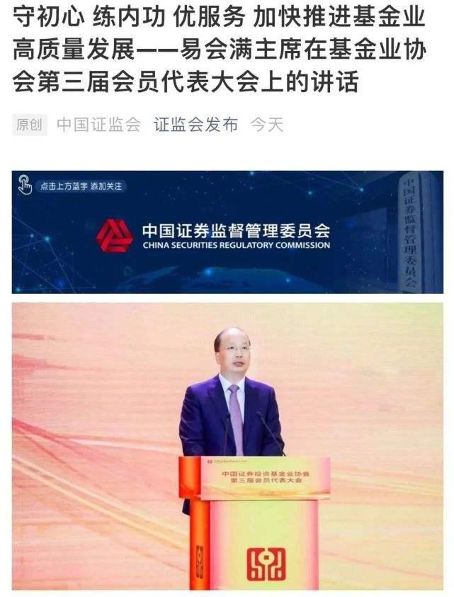 香港和澳门开奖历史记录,警惕虚假宣传落实,时代解答解释落实