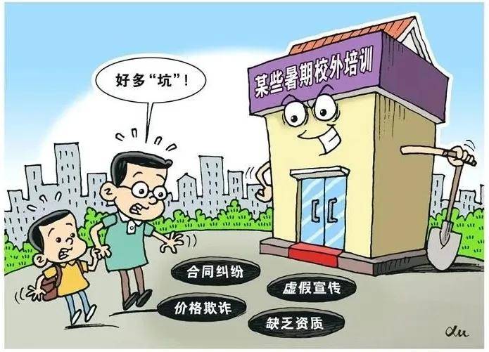 新澳2025内部爆料,警惕虚假宣传落实,前沿解答解释落实