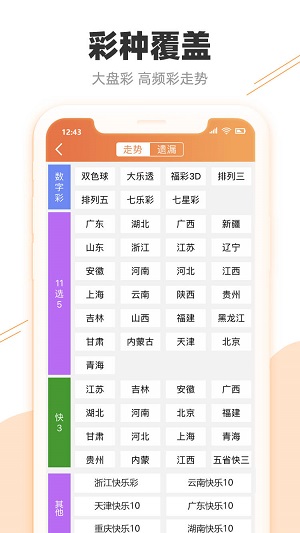 澳门三肖三淮100淮全面释义、全面解答解释落实