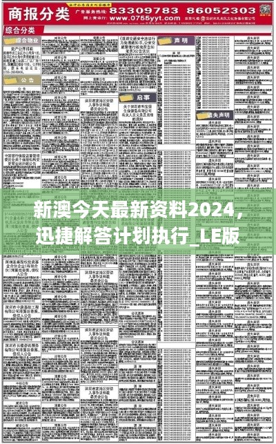 刘伯温四肖八码凤凰网艺术详细解答、解释与落实、深度解答解释落实