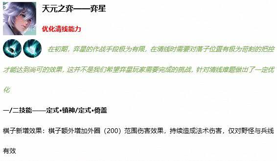 澳门一码一肖一特一中资料的警惕虚假宣传-定量解答解释落实