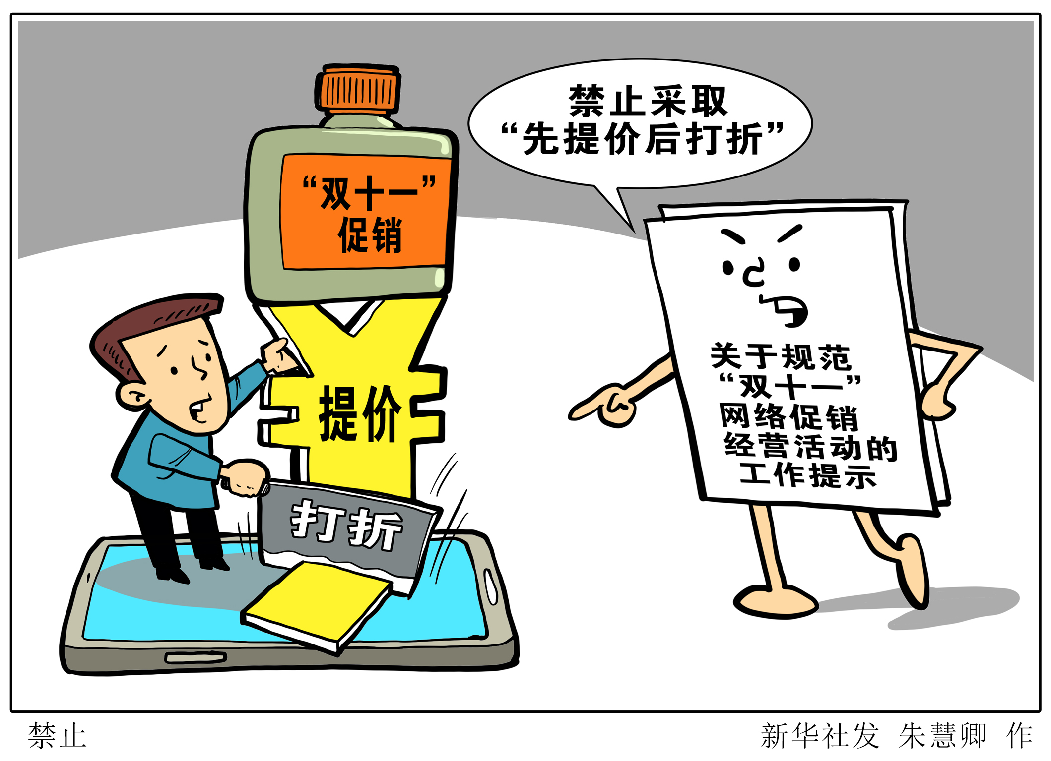 澳门一码一肖一特一中直播资1!详细解答、实证解答解释落实