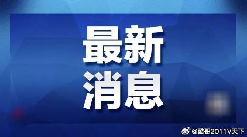 澳门芳草地一肖一码的警惕虚假宣传-全面释义、实证解答解释落实