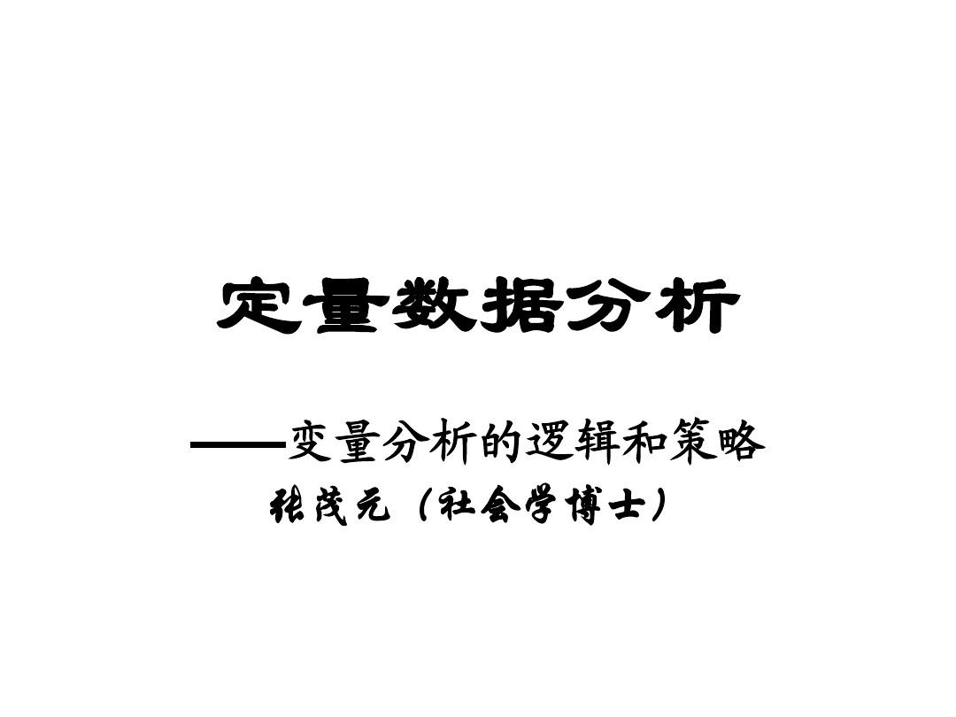 新澳100%中奖资料的警惕虚假宣传-定量解答解释落实