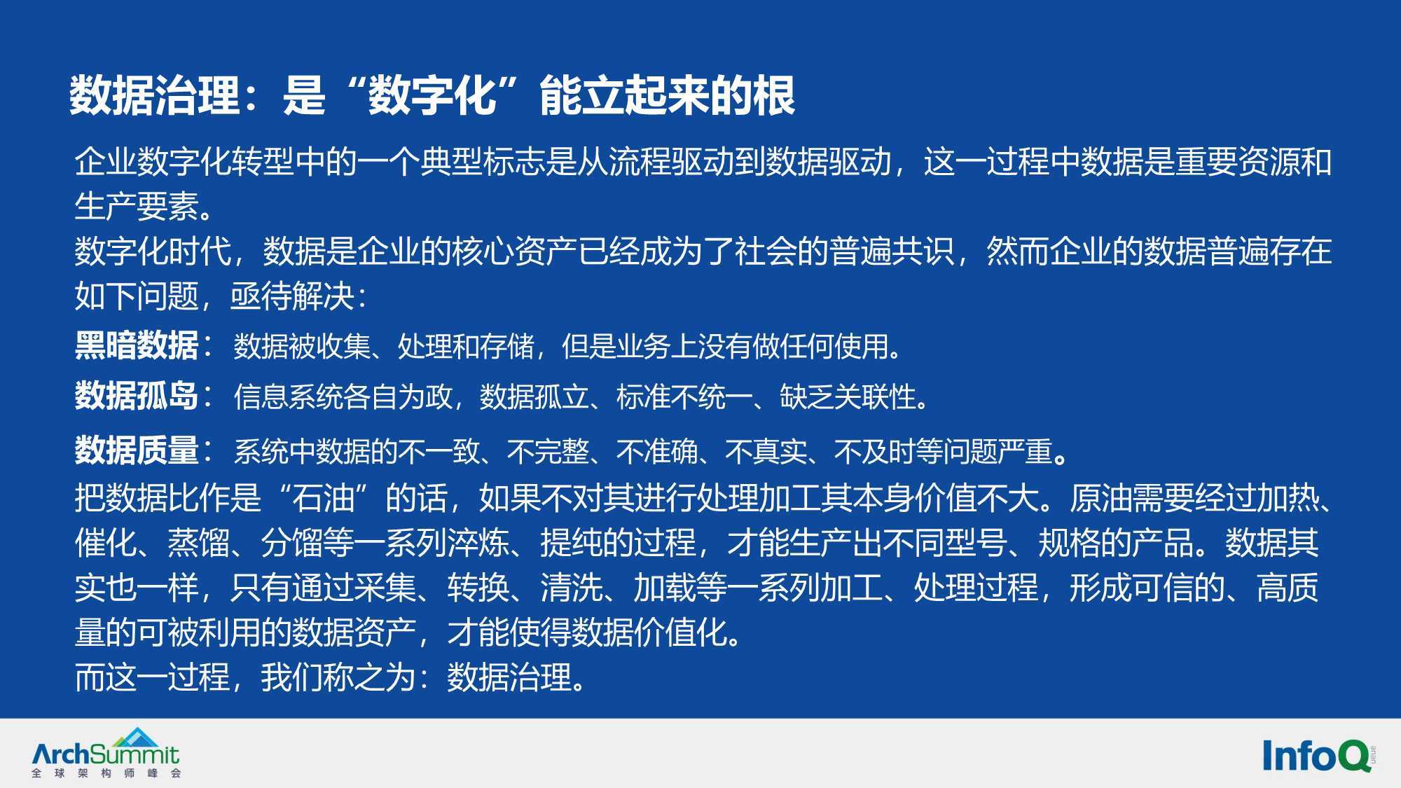 一肖一码100%中的警惕虚假宣传-全面释义、解释与落实、统计解答解释落实